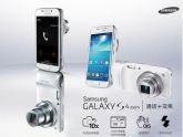 Sansung Telefones com Câmera Zoom S4 C101